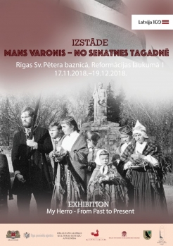 Izstādes plakāts